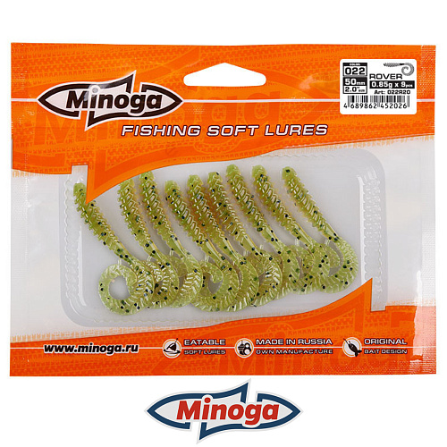 Твистер Minoga Rover 022 3