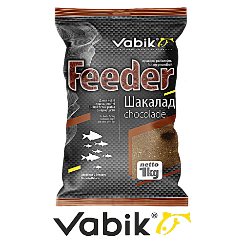 Прикормка Vabik Feeder 08 шоколад