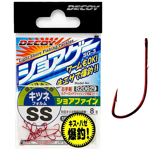 Одинарный Decoy Shore Fine SG-3 03