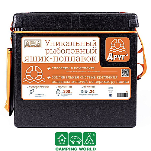 Ящик зима Camping World Друг 2 00