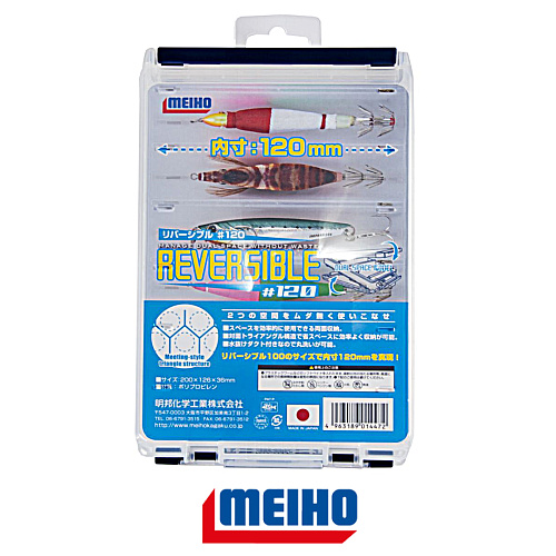 Коробка Meiho Reversible 120 01