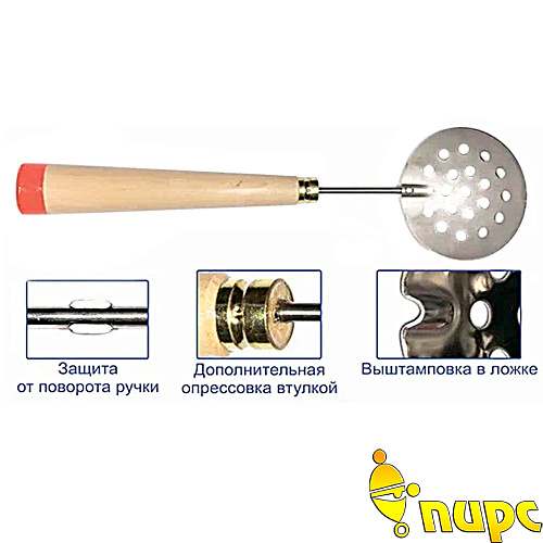 Черпак Пирс титан нетонущий 05