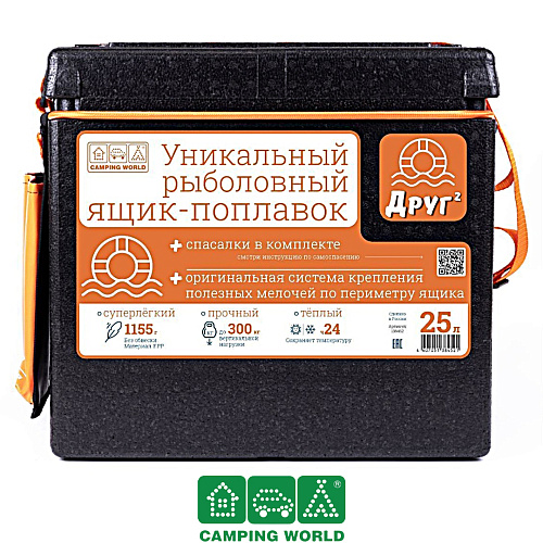 Ящик зима Camping World Друг 2 07