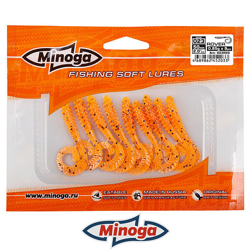 Твистер Minoga Rover 023 3