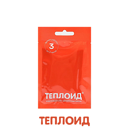 Теплоид (индивидуальная одноразовая грелка) 01