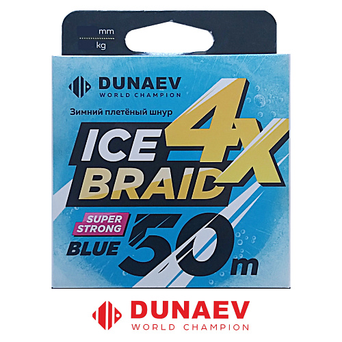 Шнур Dunaev Ice Braid 50м 00