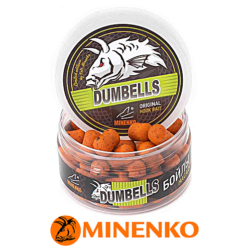 Бойлы Minenko вареные Dumbells (Mandarine) 02