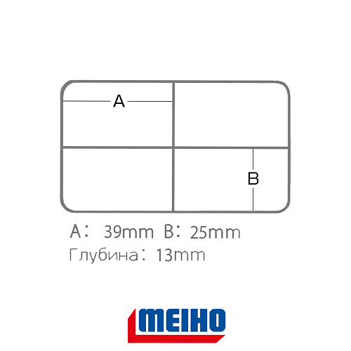 Коробка Meiho Fly Box FB-4 02