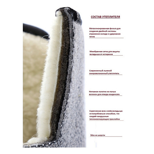 Сапоги Eva-Shoes Ирбис 06