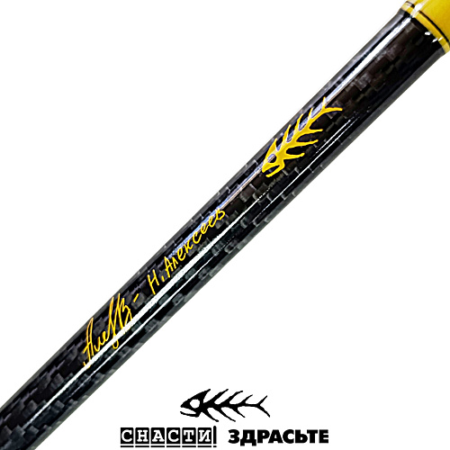 Спиннинг SnastiZdraste Porolka Pro 05