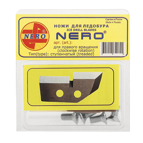 Ножи для ледобура Nero Ice Drill Blades правые ступенчатые 00