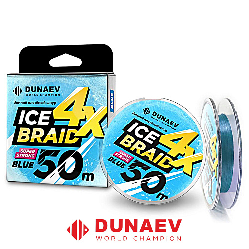 Шнур Dunaev Ice Braid 50м 02