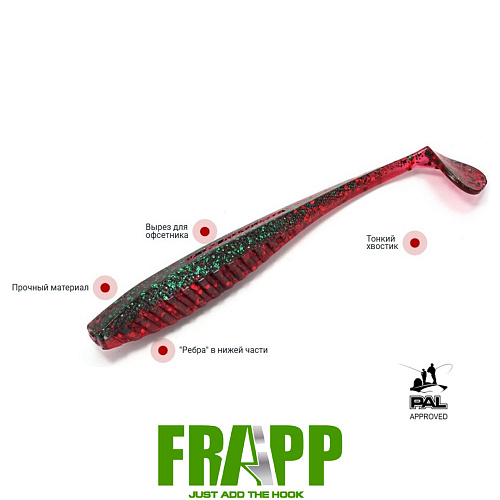 Виброхвост Frapp Hustle minnow 01