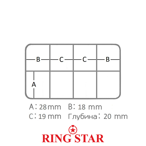 Коробка Ring Star PT-98 02