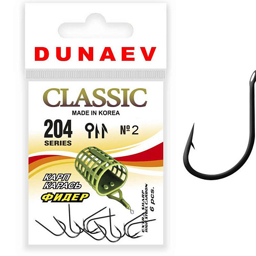 Крючок Dunaev Classic 204 02