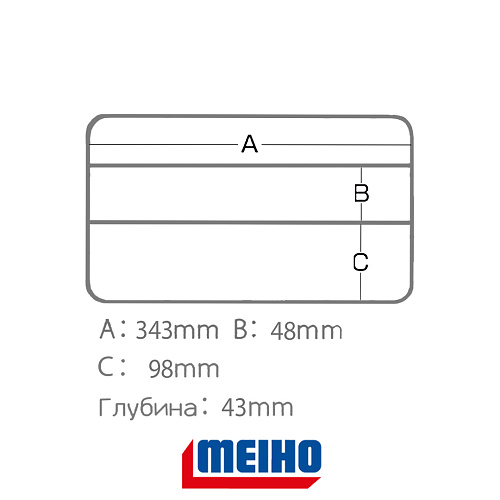 Коробка Meiho Versus 3043ND-2 04