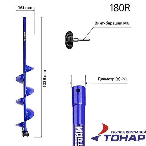 Шнек под шуруповерт Electroshtorm 11