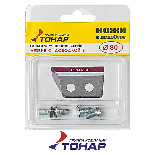 Ножи для ледобура Тонар левые прямые 01
