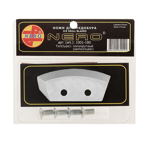 Ножи для ледобура Nero Ice Drill Blades левые полукруглые 07