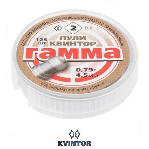 Пулька Квинтор Гамма №2, d4,5 02