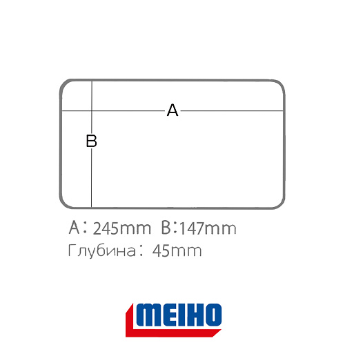 Лоток Meiho Tray для приманок 07