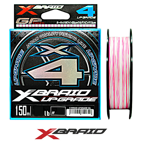 Шнур X-Braid (YGK) Upgrade X4 150м 01