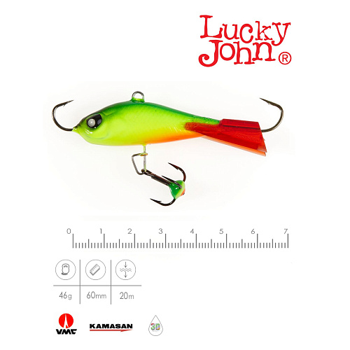 Балансир Lucky John Baltic 6+тр 00