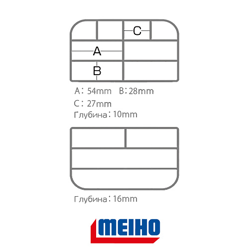 Коробка Meiho Fly Box FB-20 03
