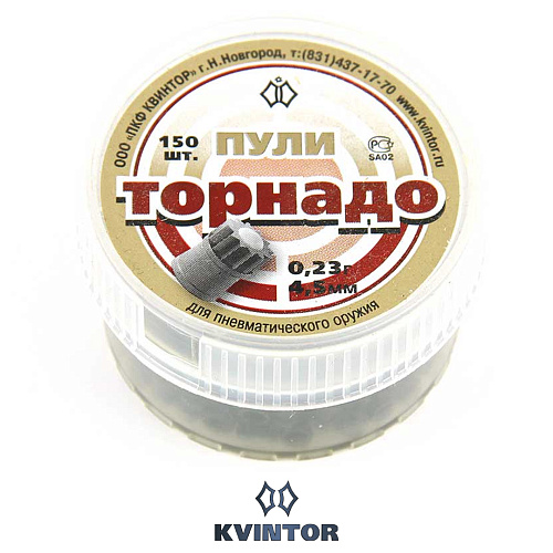 Пулька Квинтор Торнадо №1, d4,5 02
