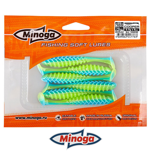 Виброхвост Minoga Cooper 103 3