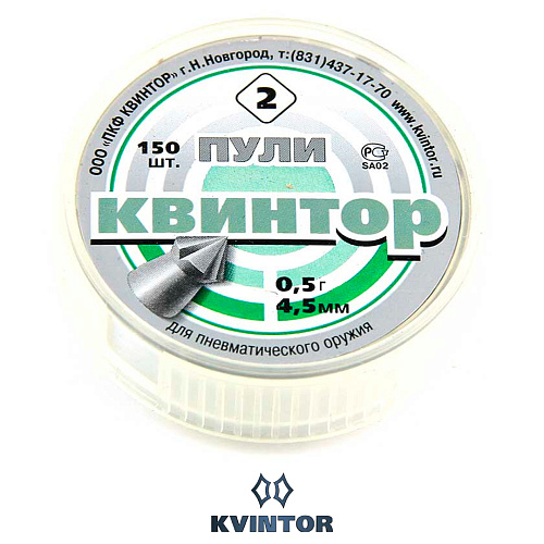 Пулька Квинтор №2 d4,5 Острая голованасечка 02