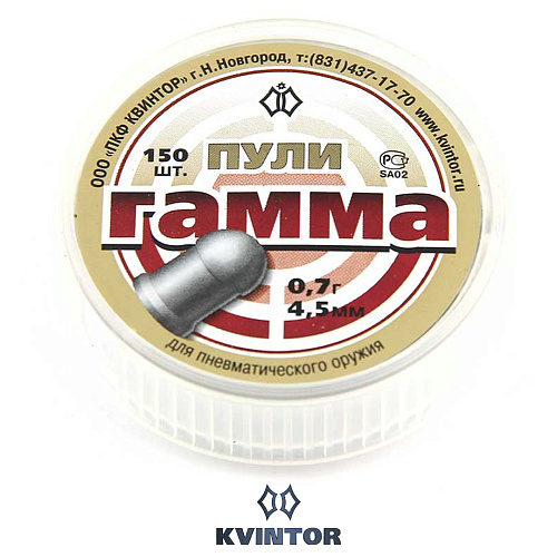 Пулька Квинтор Гамма №1, d4,5 02