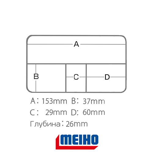 Коробка Meiho Versus 504 03