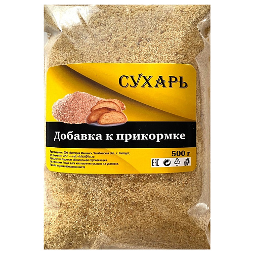 Сухарь Vikfish (жёлтый)