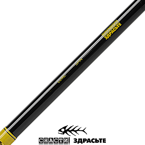 Спиннинг SnastiZdraste Porolka Pro 04