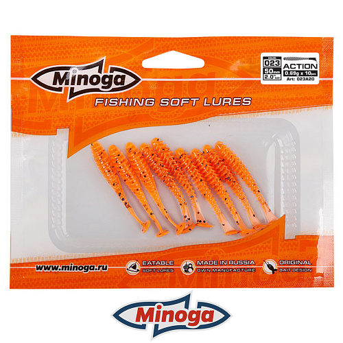 Виброхвост Minoga Action 2.0 023 3