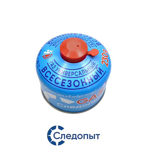 Газ Следопыт мет.бал.резьба, все. 230гр 02