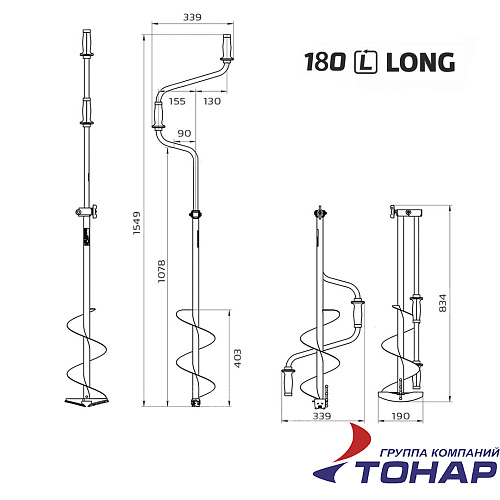Ледобур Helios HS Long 13