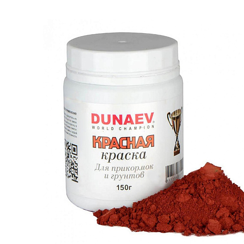 Краска для прикормки Dunaev Красная 01