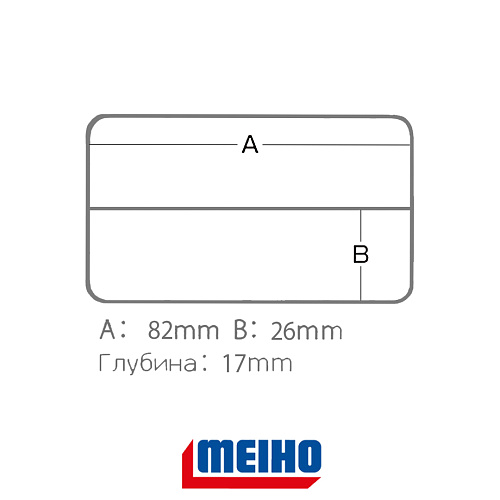 Коробка Meiho Fly Box FB-11 02