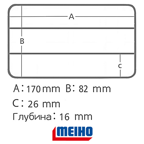 Коробка Meiho Run Gun Case 1010W 05