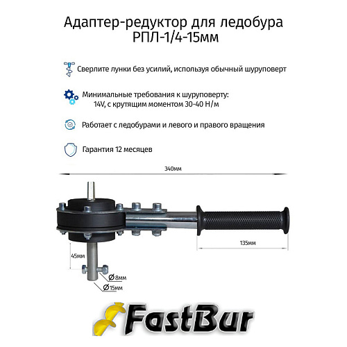 Редуктор Планетарный 15 02