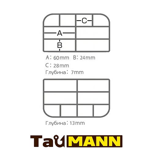 Коробка TauMANN Fly Box D16 Black 02
