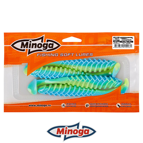 Виброхвост Minoga Cooper 103 3