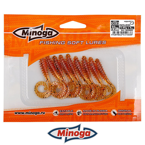 Твистер Minoga Rover 003 3