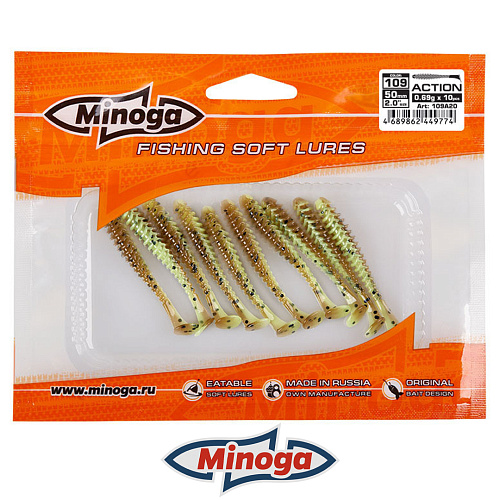 Виброхвост Minoga Action 2.0 109 3
