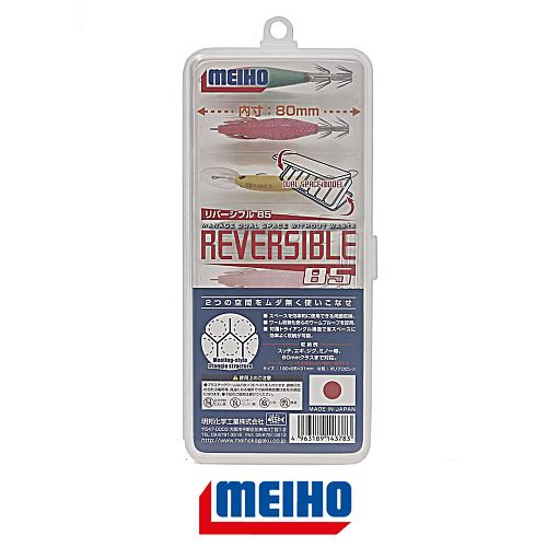 Коробка Meiho Reversible 85 01