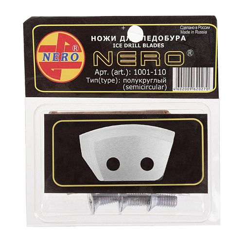 Ножи для ледобура Nero Ice Drill Blades левые полукруглые 01