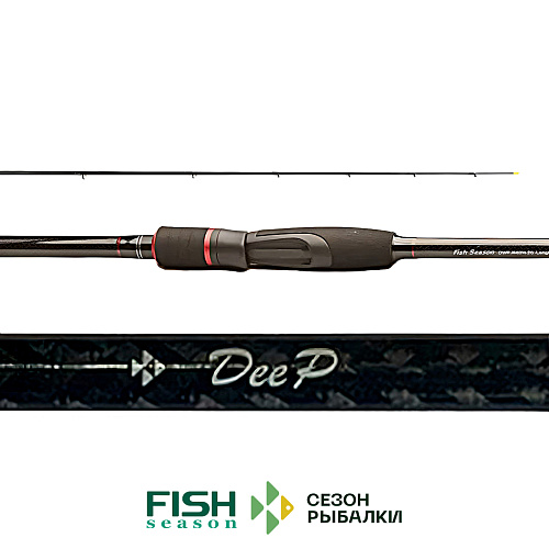 Спиннинг Fish Season Deep 00