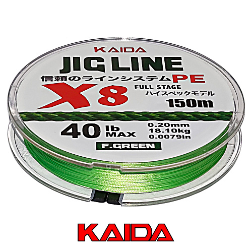 Плетёный шнур Kaida Jig Line 8X 150м Салатовый 03